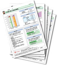 ローン講座くん資料