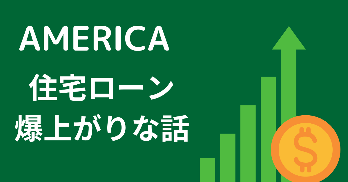 アイキャッチ：